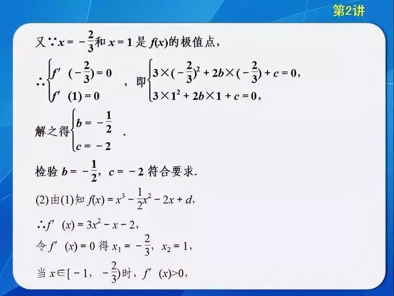 (成人高考复习资料数学)(成人高考数学一般考哪些的知识点)