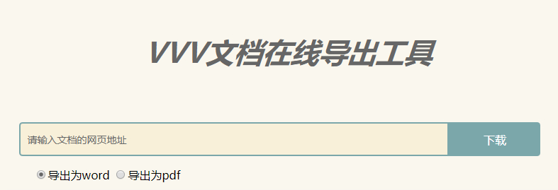 (网站大全免费入口)(免费视频大全网入口)