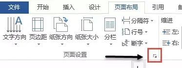 (word文档横向变竖向)(word文档横向变竖向怎么操作)