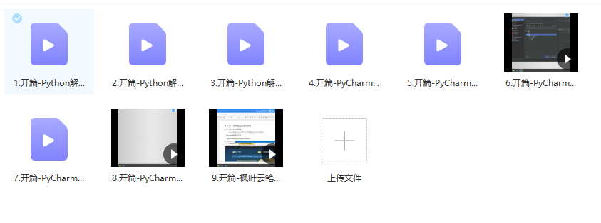 (python办公实例100例)(python编译成exe)