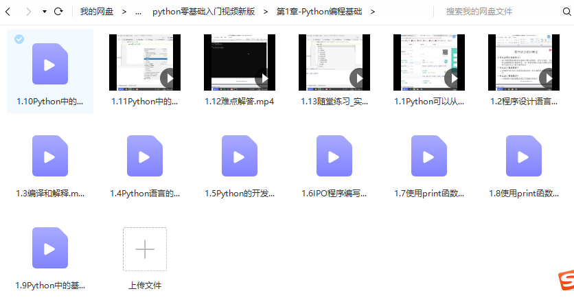 (python办公实例100例)(python编译成exe)