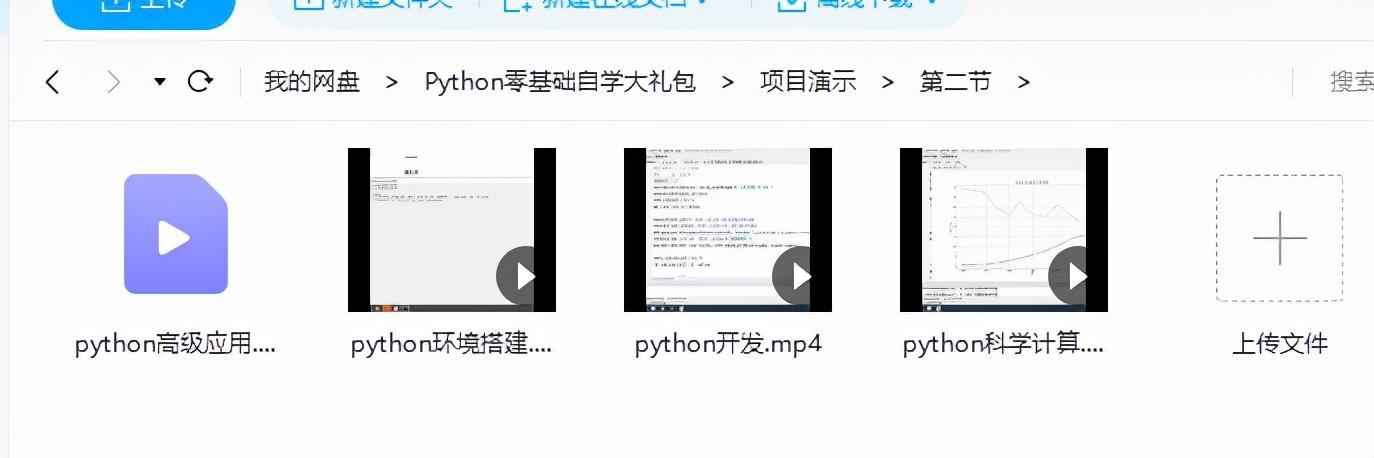 (python办公实例100例)(python编译成exe)