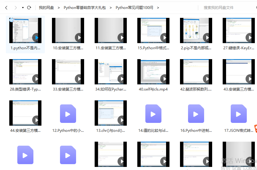 (python办公实例100例)(python编译成exe)