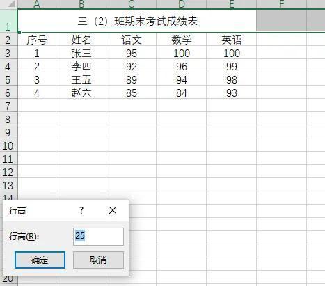 (excel零基础入门教程)(excel零基础入门教程 图文版)