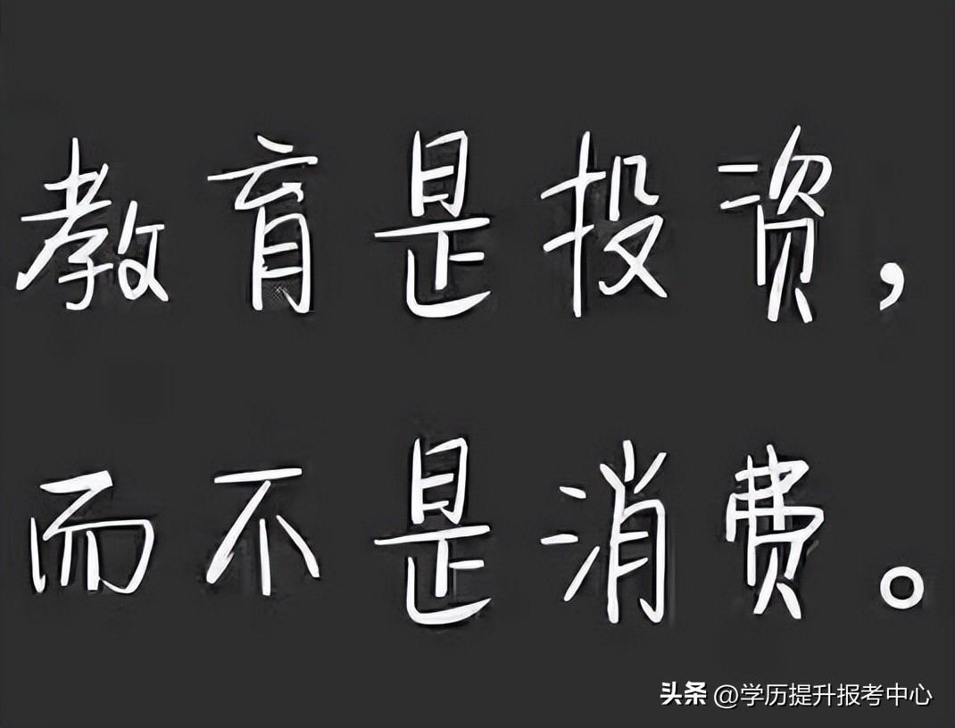 (40岁初中文凭怎么提升学历)(40岁初中学历怎么提升大专学历)