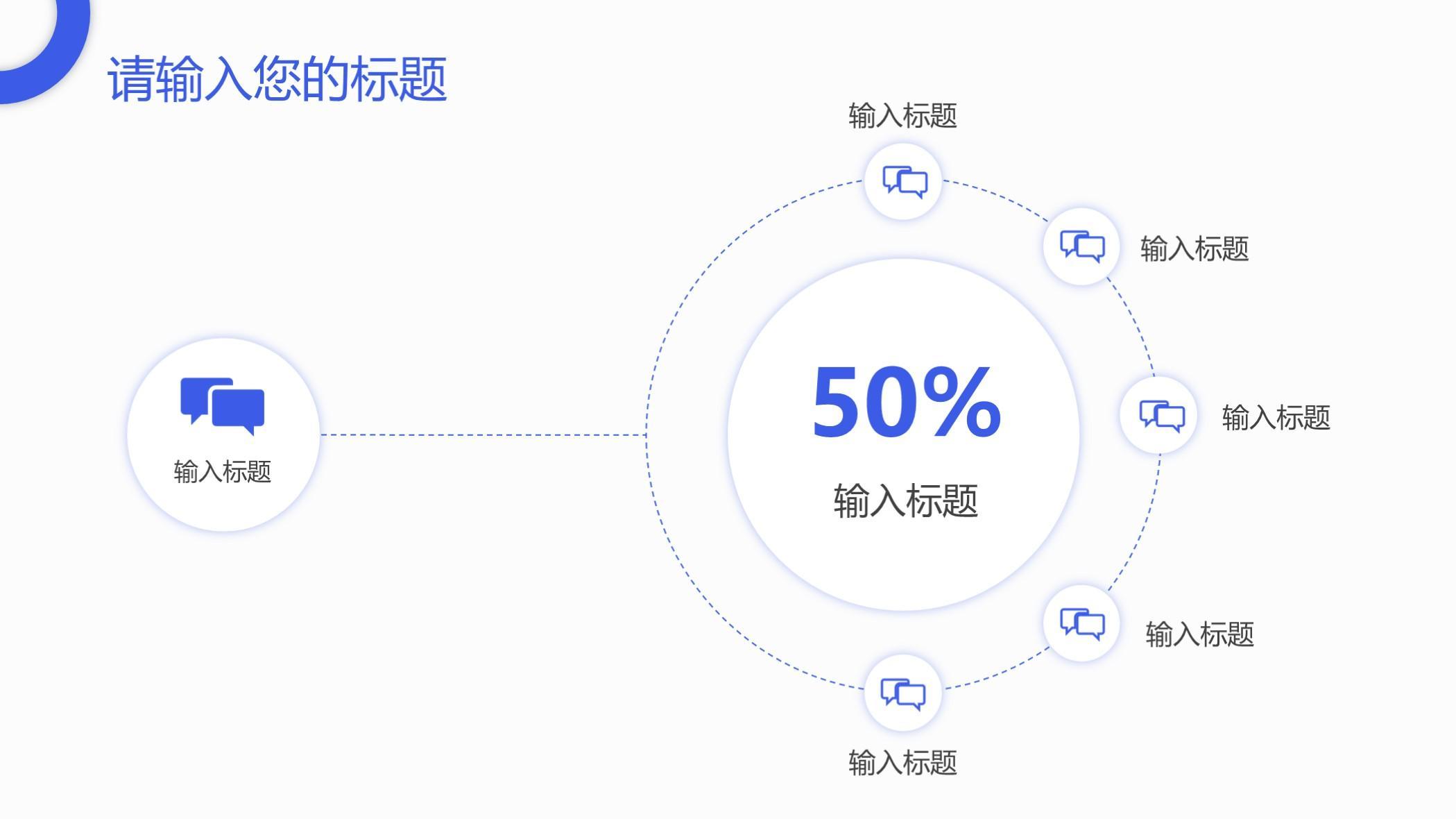 (工作汇报ppt模板)(上半年工作汇报ppt模板)