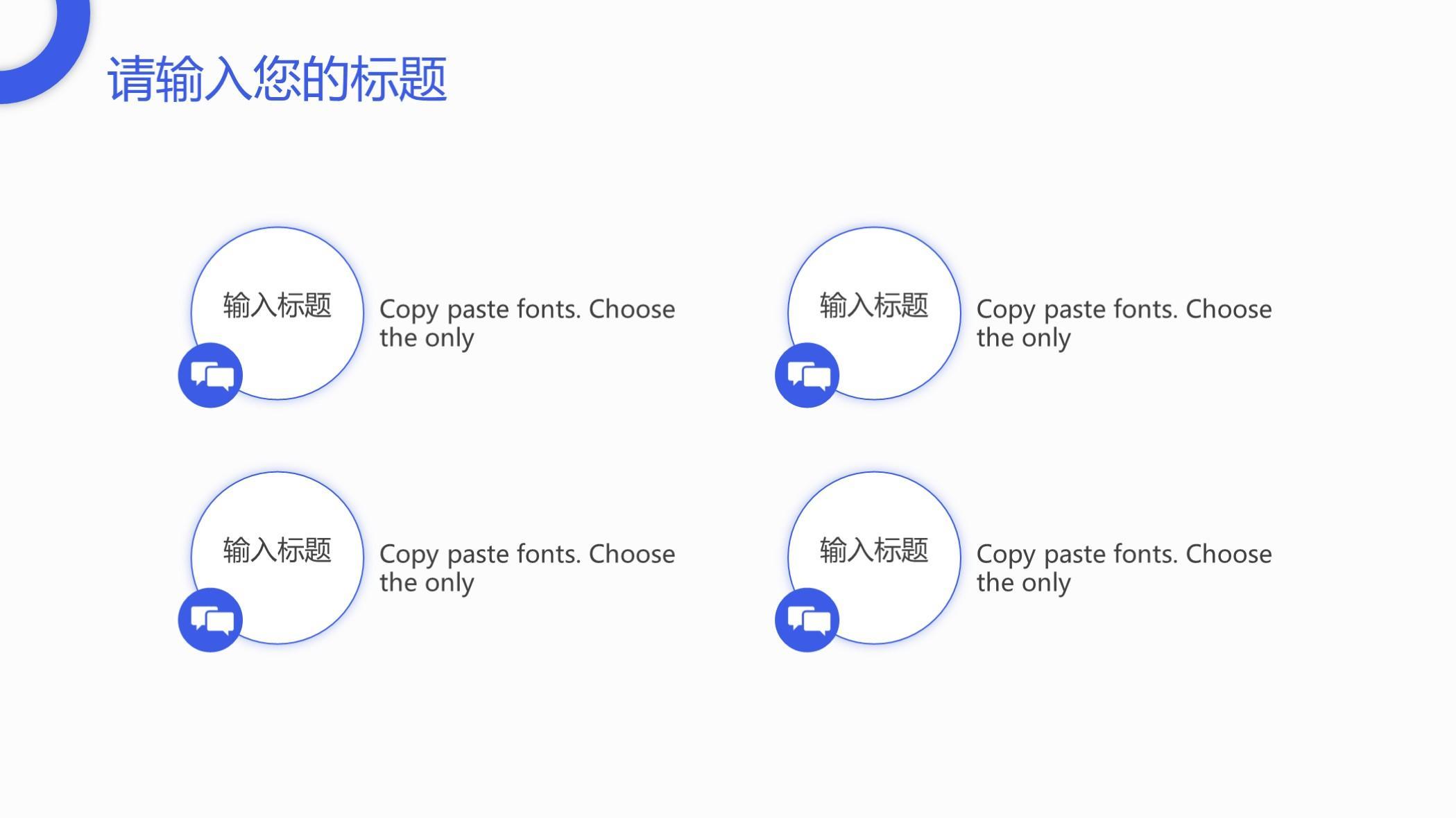 (工作汇报ppt模板)(上半年工作汇报ppt模板)