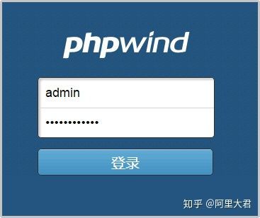 (php网站后台管理系统)(php视频后台管理系统)