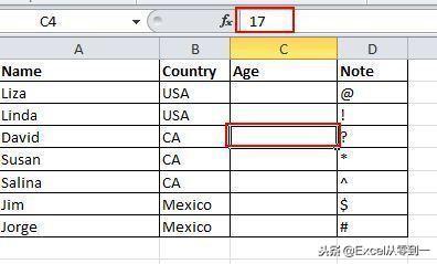 (表格技巧大全)(表格技巧大全教程)