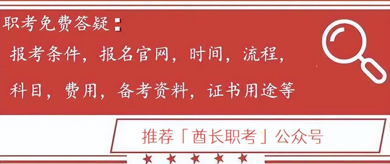 (2023国家免费技能培训报名入口)(2023国家技能培训报名入口)