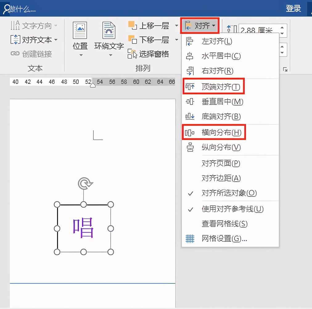 (word英文每行不整齐)(word英文每行不整齐怎么弄)