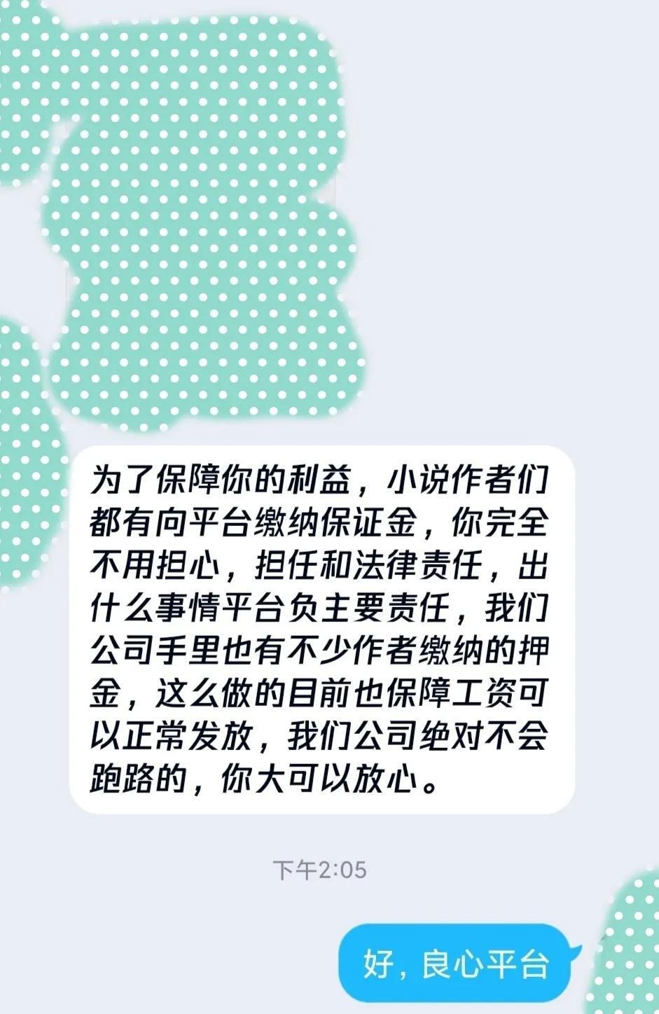 (兼职小说录入打字员)(录入打字员兼职)