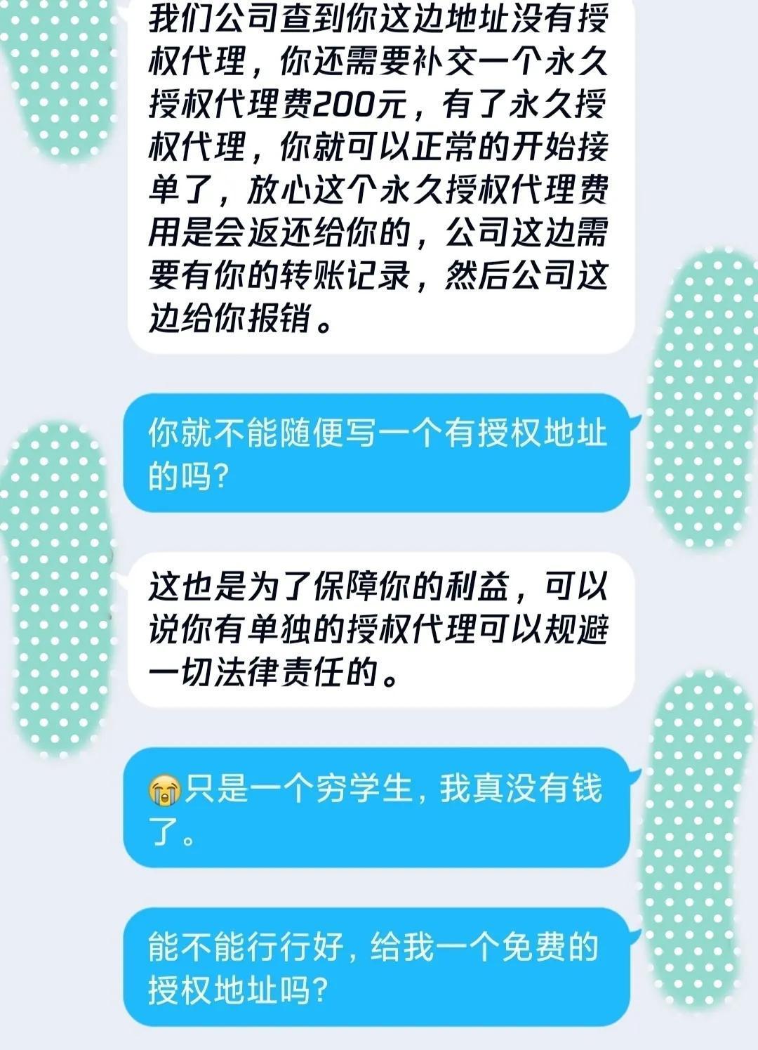 (兼职小说录入打字员)(录入打字员兼职)