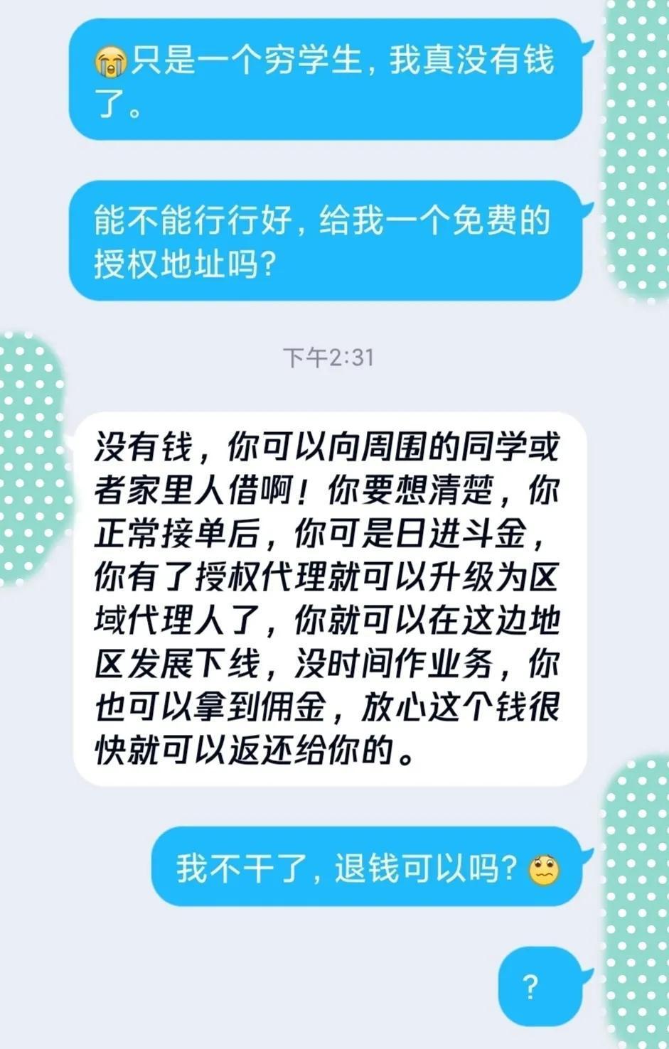 (兼职小说录入打字员)(录入打字员兼职)