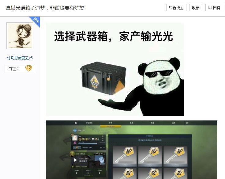 (csgo官网账号)(csgo官网官方下载免费)