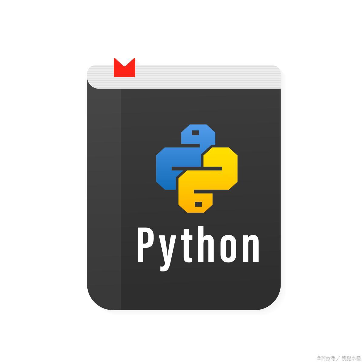 (为什么不建议普通人学python)(python谁讲得好)