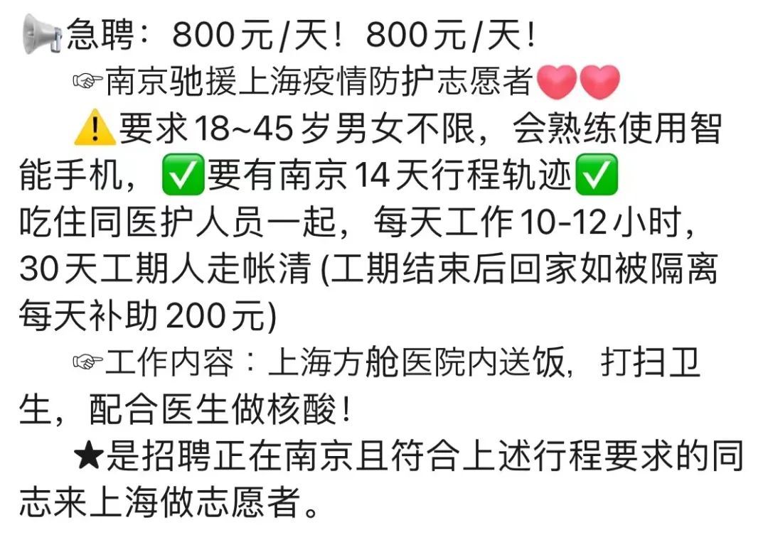 (附近招聘保安门卫上夜班4小时)(急招55至65岁保安附近)