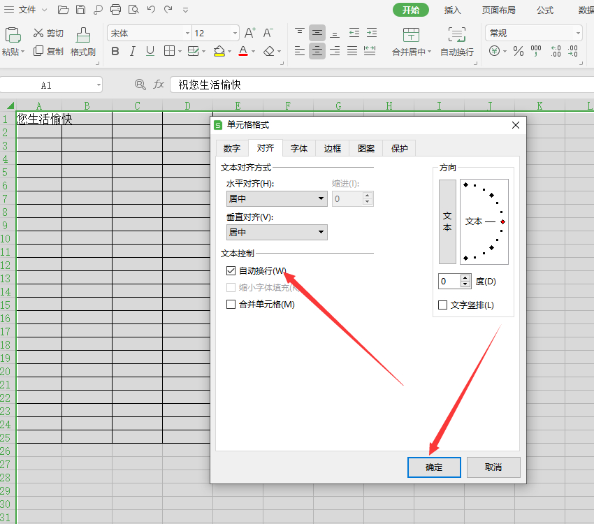 (wps内容显示不全)(wps显示不完全显示)