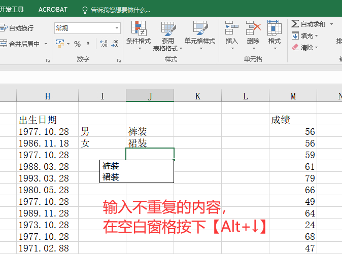 (100个表格必学技巧)(财务表格技巧教程大全)