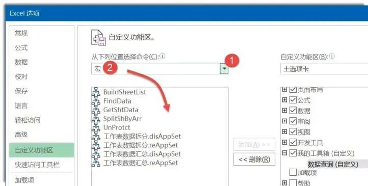 (office表格制作)(office表格制作视频教程)