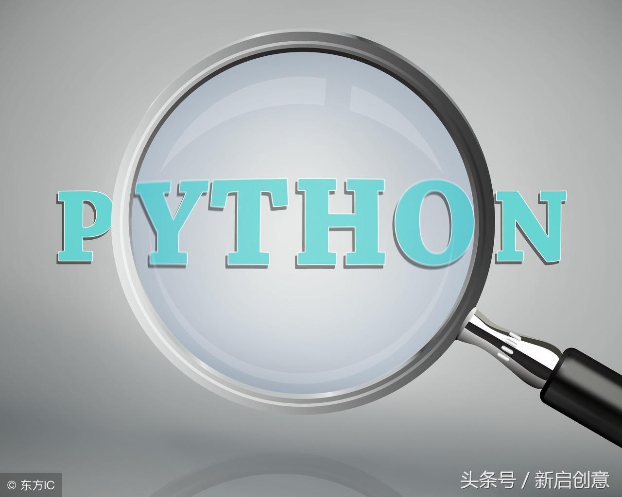 (python题库900道题)(python题库刷题训练软件)