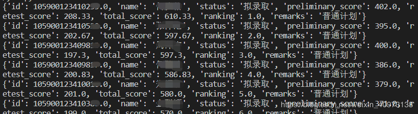 (python处理excel表格)(python处理excel表格模糊匹配)