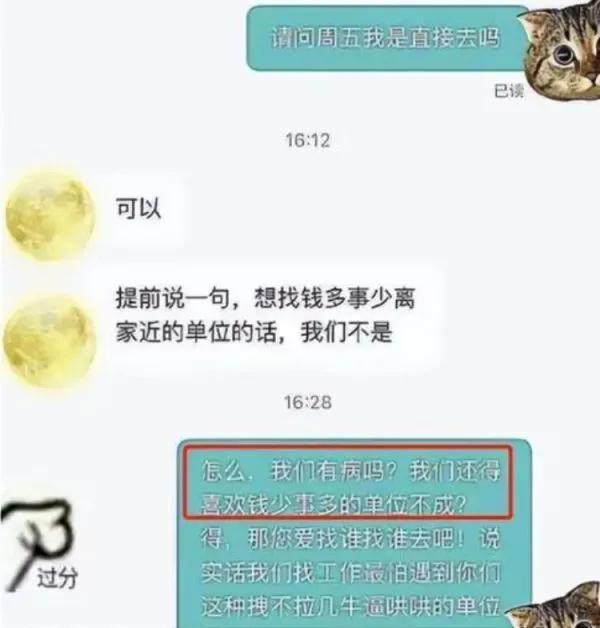 (00后职场真实场面)(00后进入职场拒绝加班的经典场面)