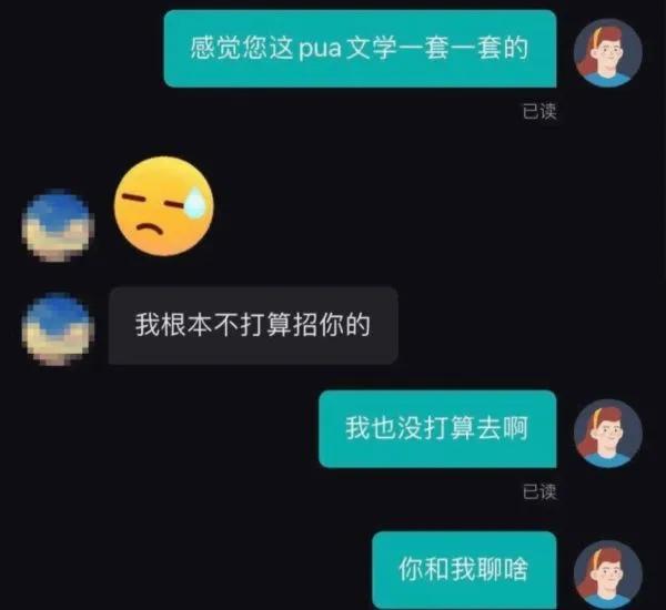 (00后职场真实场面)(00后进入职场拒绝加班的经典场面)