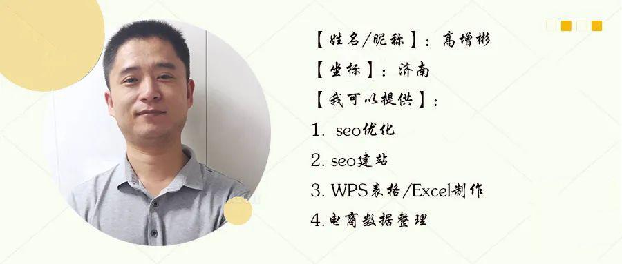 (wps表格入门基础教程)(wps表格入门基础教程图)