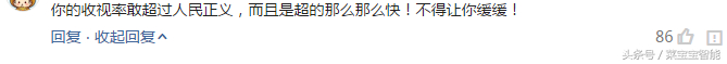 (官场沉浮录完整版免费看)(官场沉浮录全文阅读 小说)