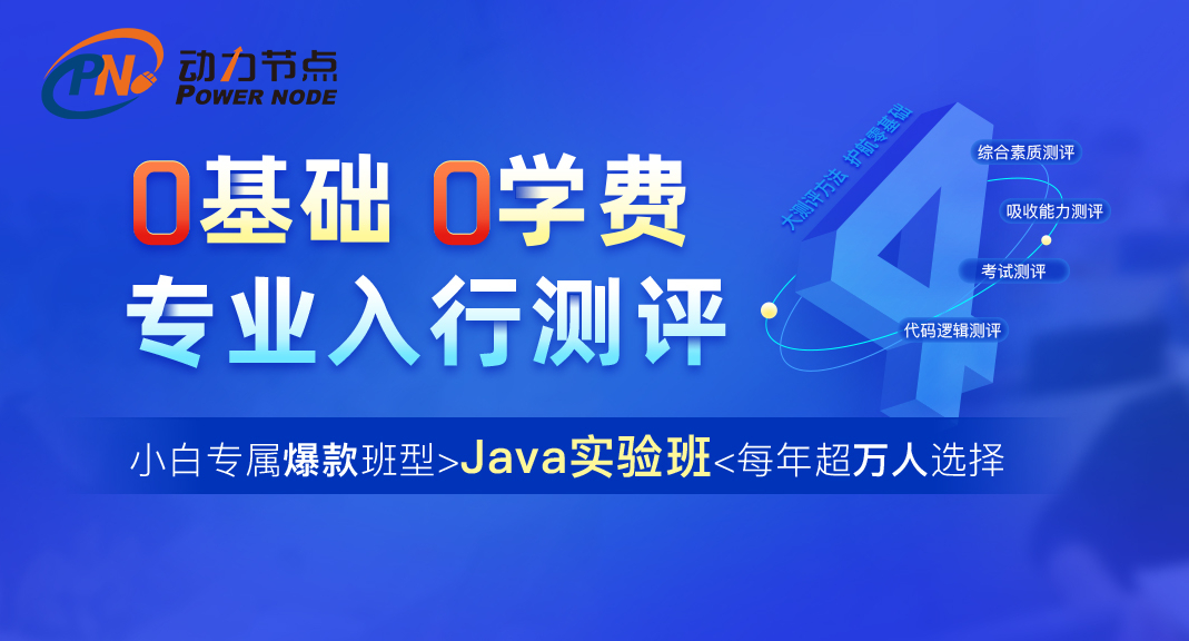 (java现在很难找工作吗)(java现在很难找工作吗为什么)