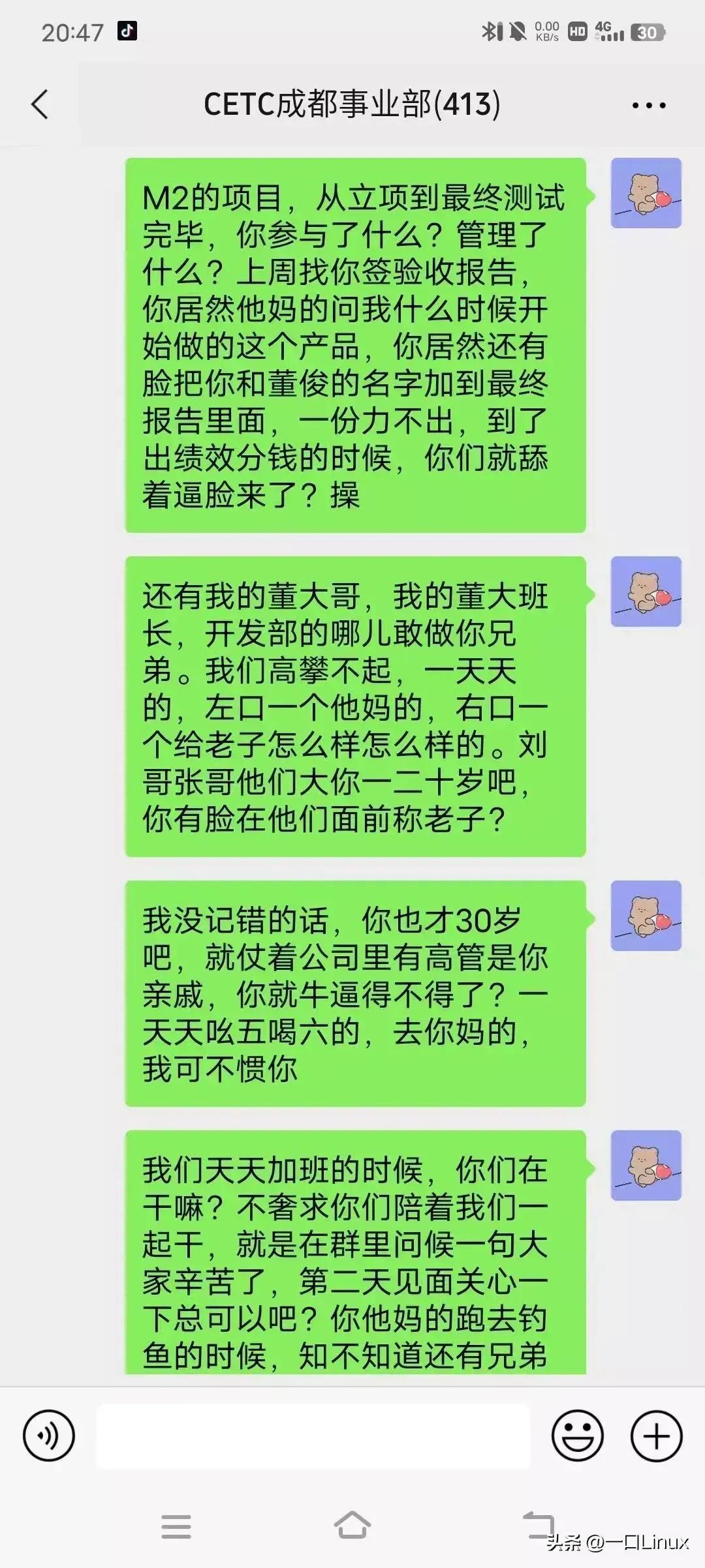 (00后怼领导名场面)(00后上班怼领导)