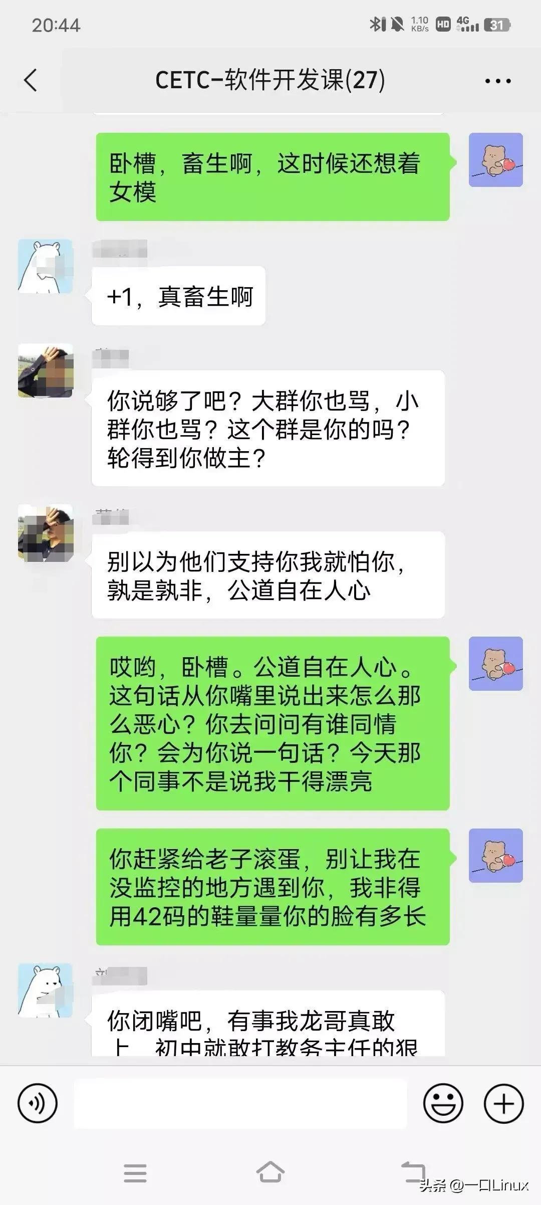 (00后怼领导名场面)(00后上班怼领导)