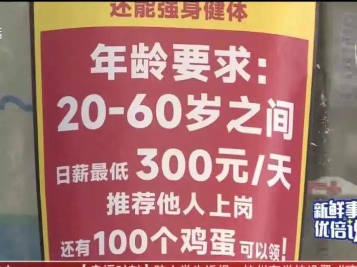 (招一名上午8点到12点钟点工)(招一名上午8点到12点钟点工的工人)