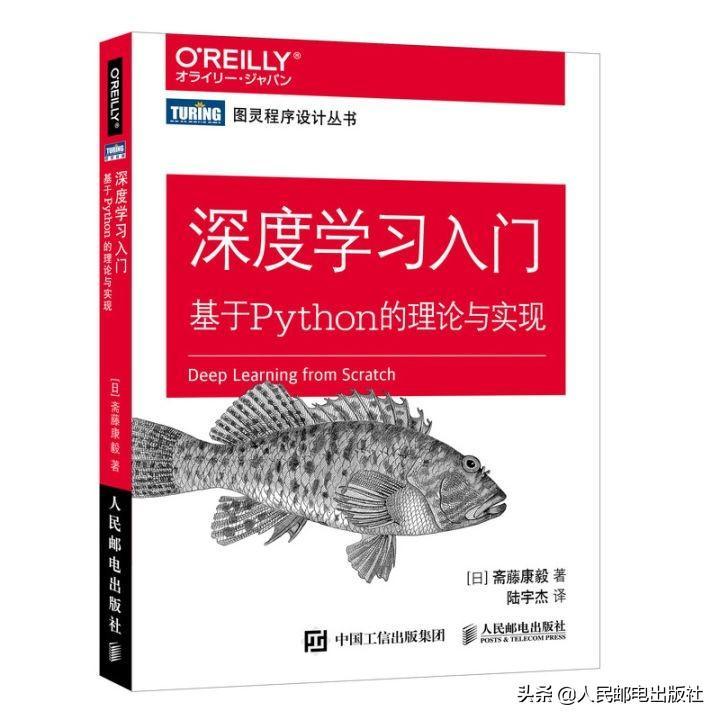 (python编程入门)(python编程入门书籍)