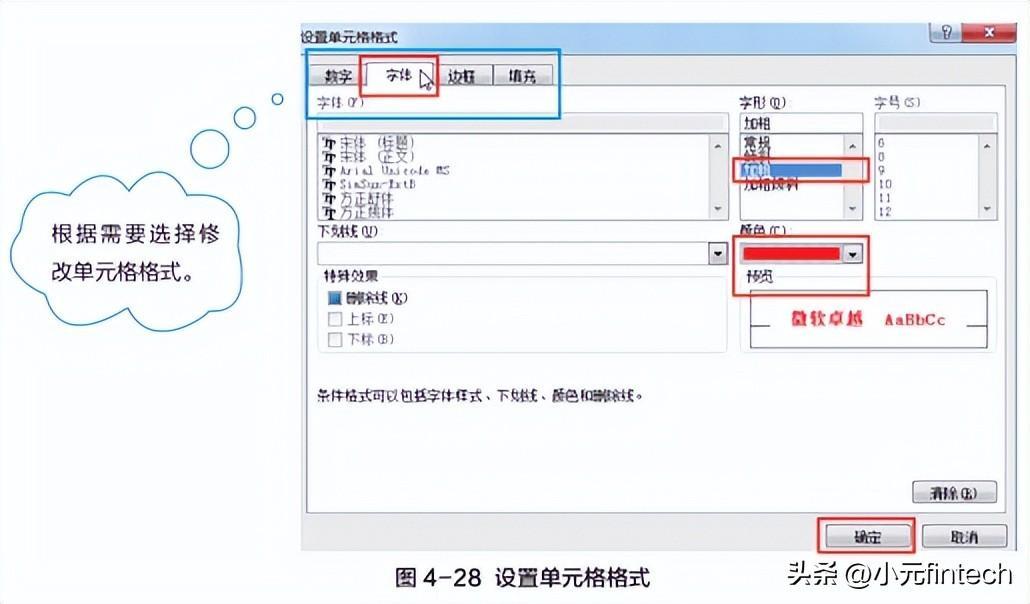 (数据分析入门到精通)(数据分析入门到精通视频)