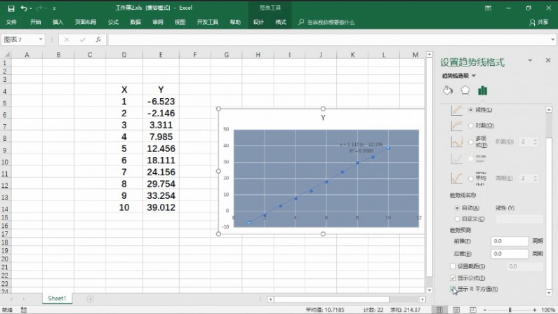 (excel宏编程教程入门)(excel宏编程怎么调用表格数据)