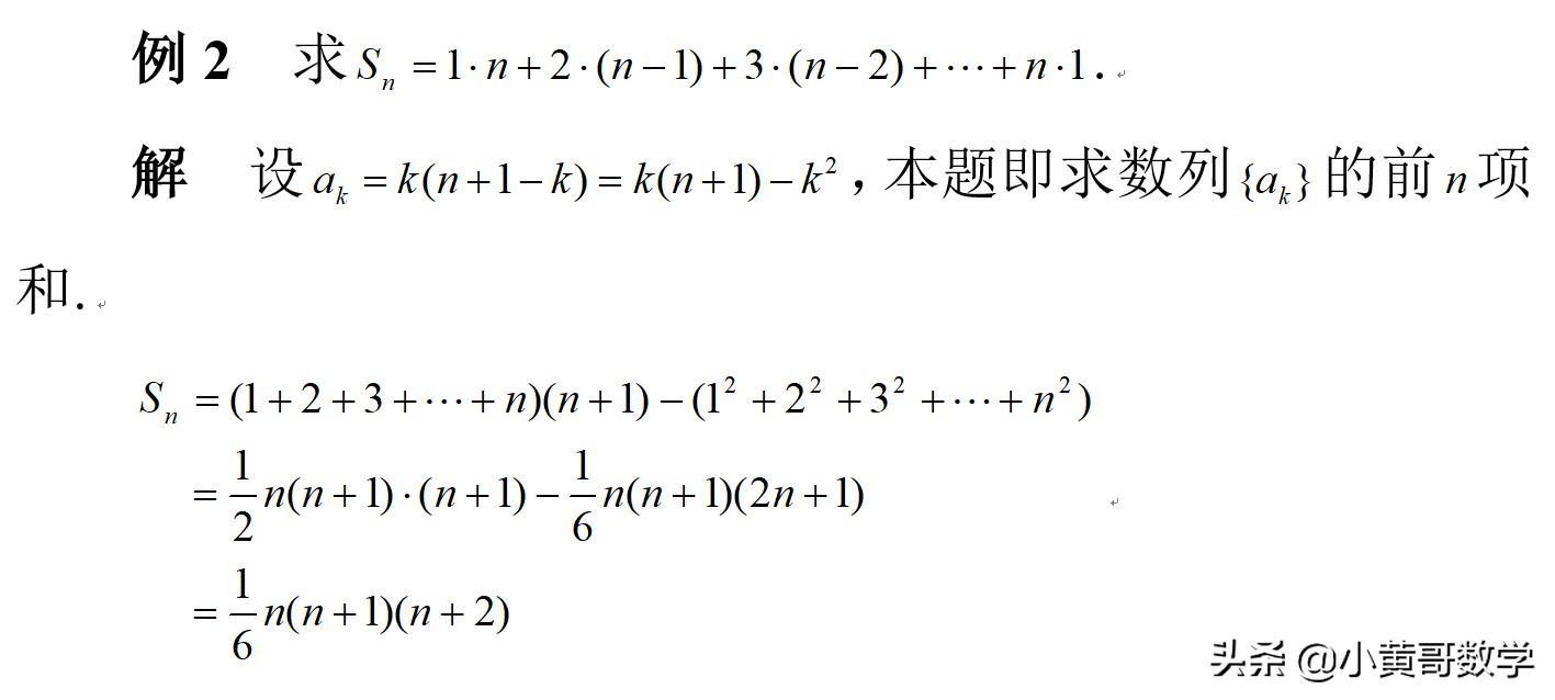 (等比数列求和公式)(等比数列求和公式excel)