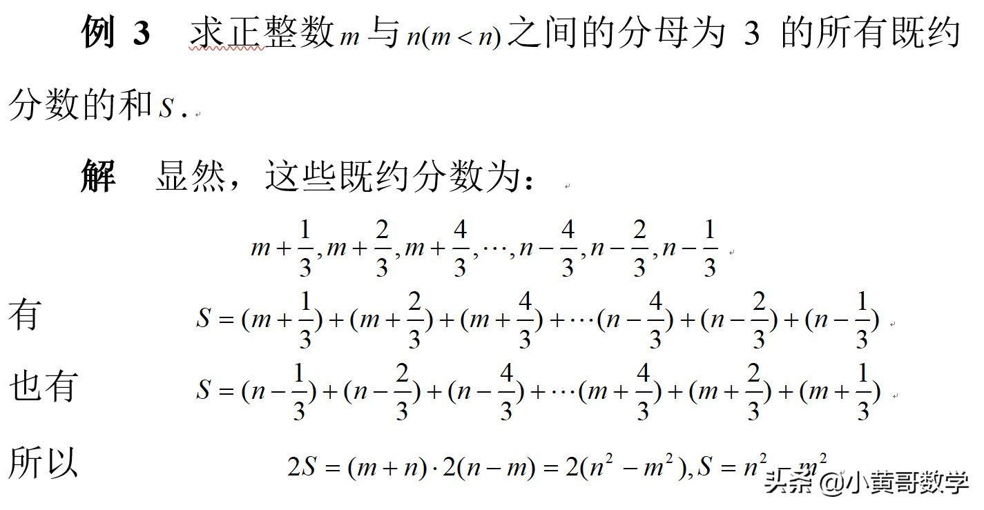 (等比数列求和公式)(等比数列求和公式excel)