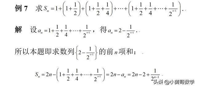 (等比数列求和公式)(等比数列求和公式excel)