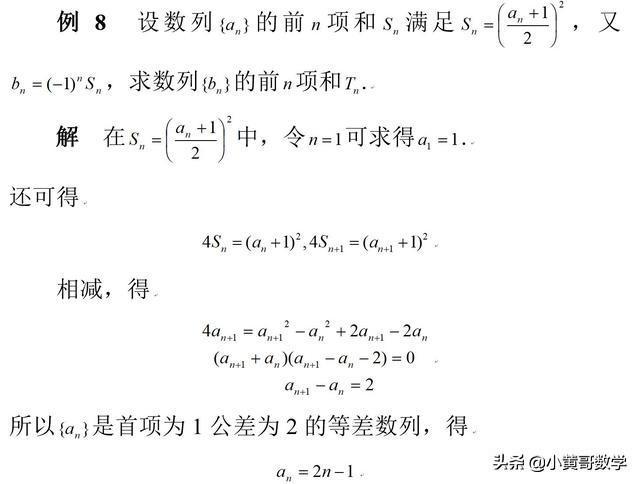 (等比数列求和公式)(等比数列求和公式excel)