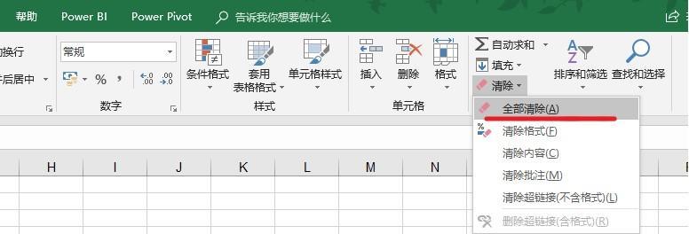 (xlsx表格大小怎么调)(xls表格大小怎么调整)