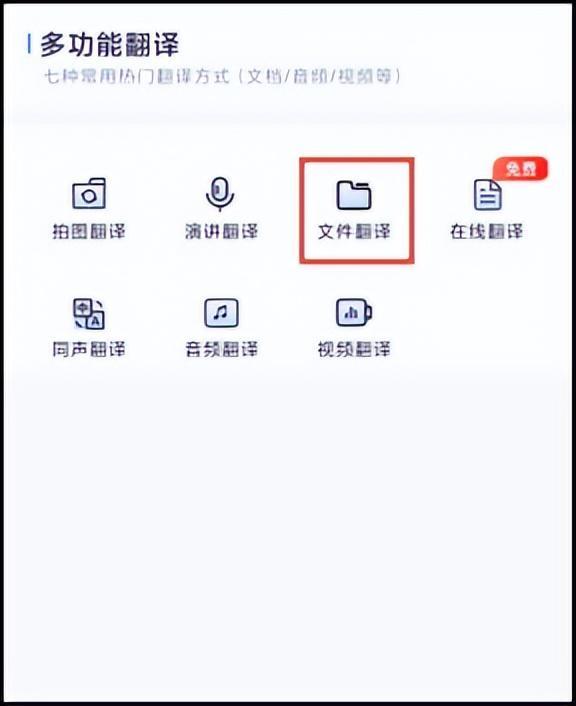 (word怎么设置中文)(word怎么设置中文翻译)