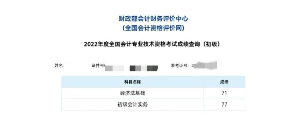 (会计初级如何自学)(会计初级如何自学app)