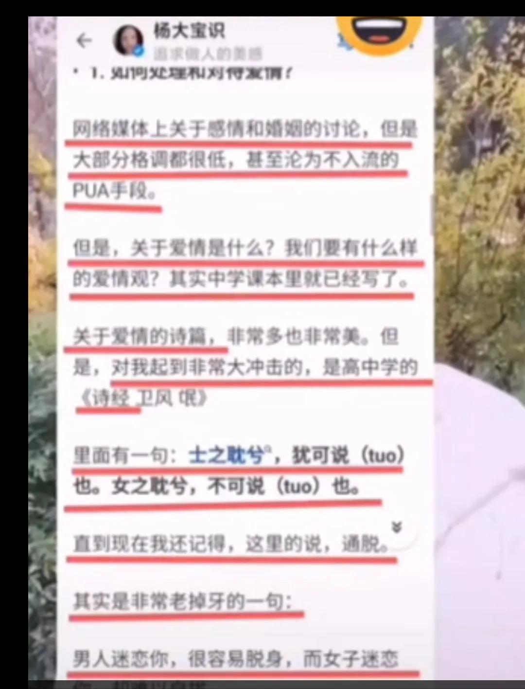 (网红助学造假被揭穿)(网红助农是什么意思)