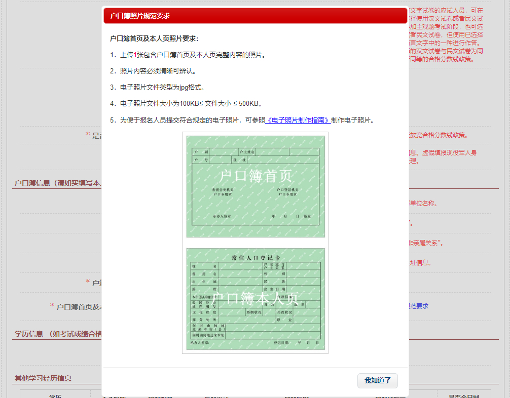 (大专报名官网入口)(全日制大专报名入口官网)