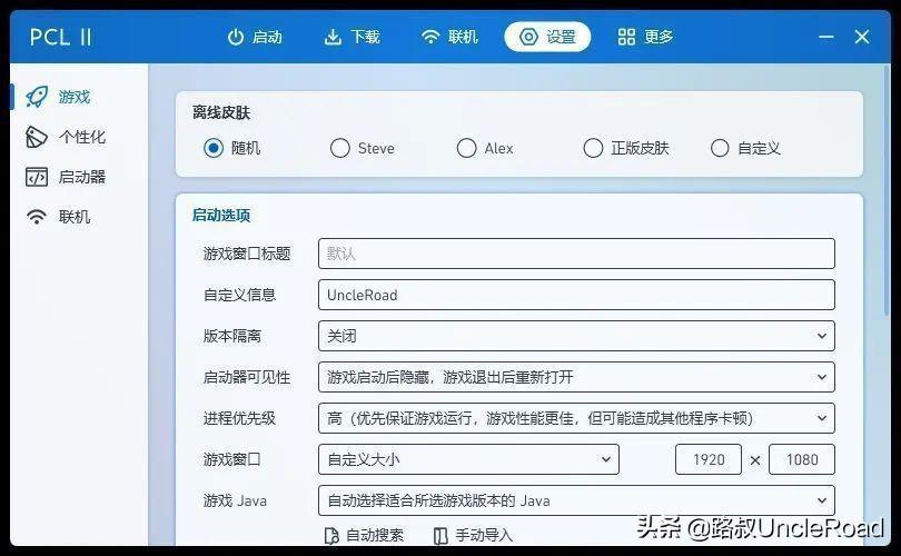 (我的世界java版手机怎么下)(手机怎么玩我的世界java版)