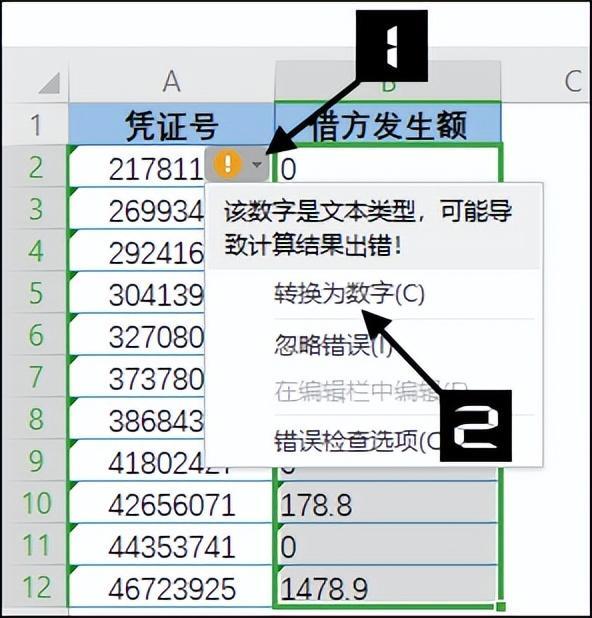 (wps入门基础教程)(wps排版入门基础教程)