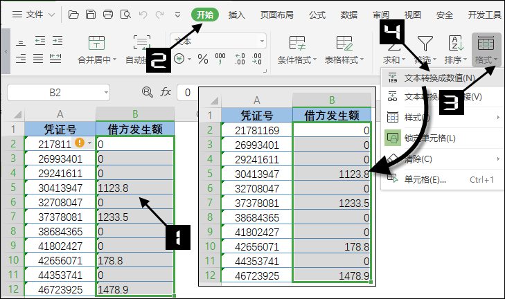 (wps入门基础教程)(wps排版入门基础教程)