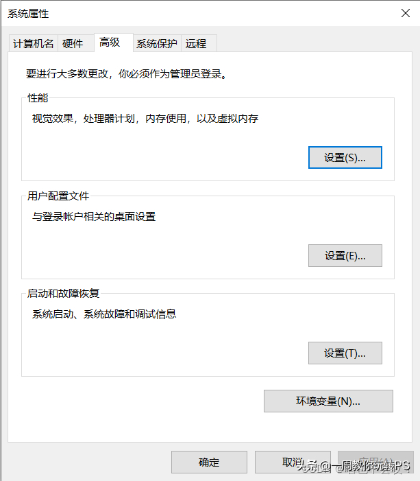 (java环境变量path)(java环境变量配置详细教程)